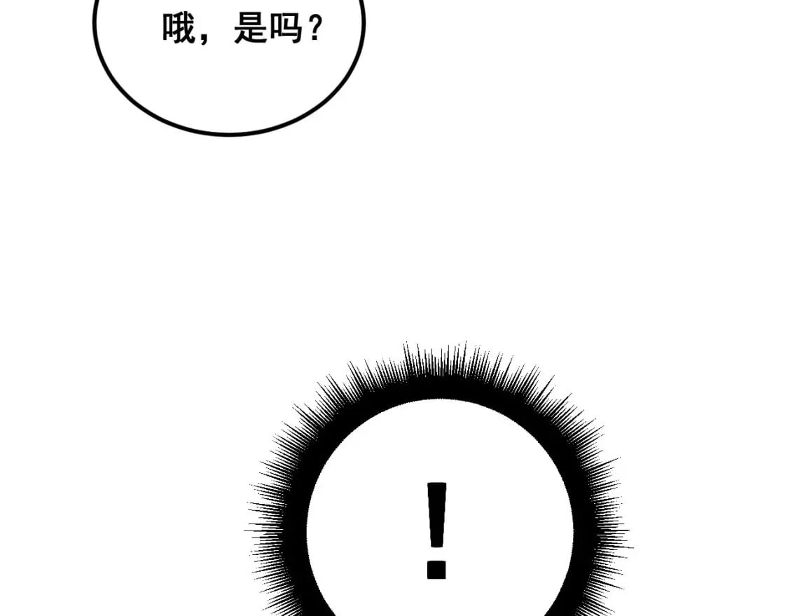 第421话 师弟来迟113
