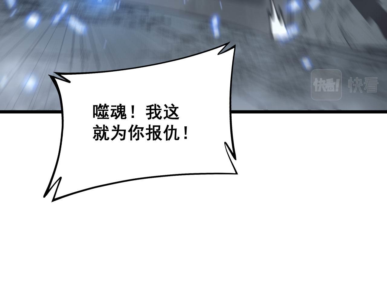 第307话 全力一击118