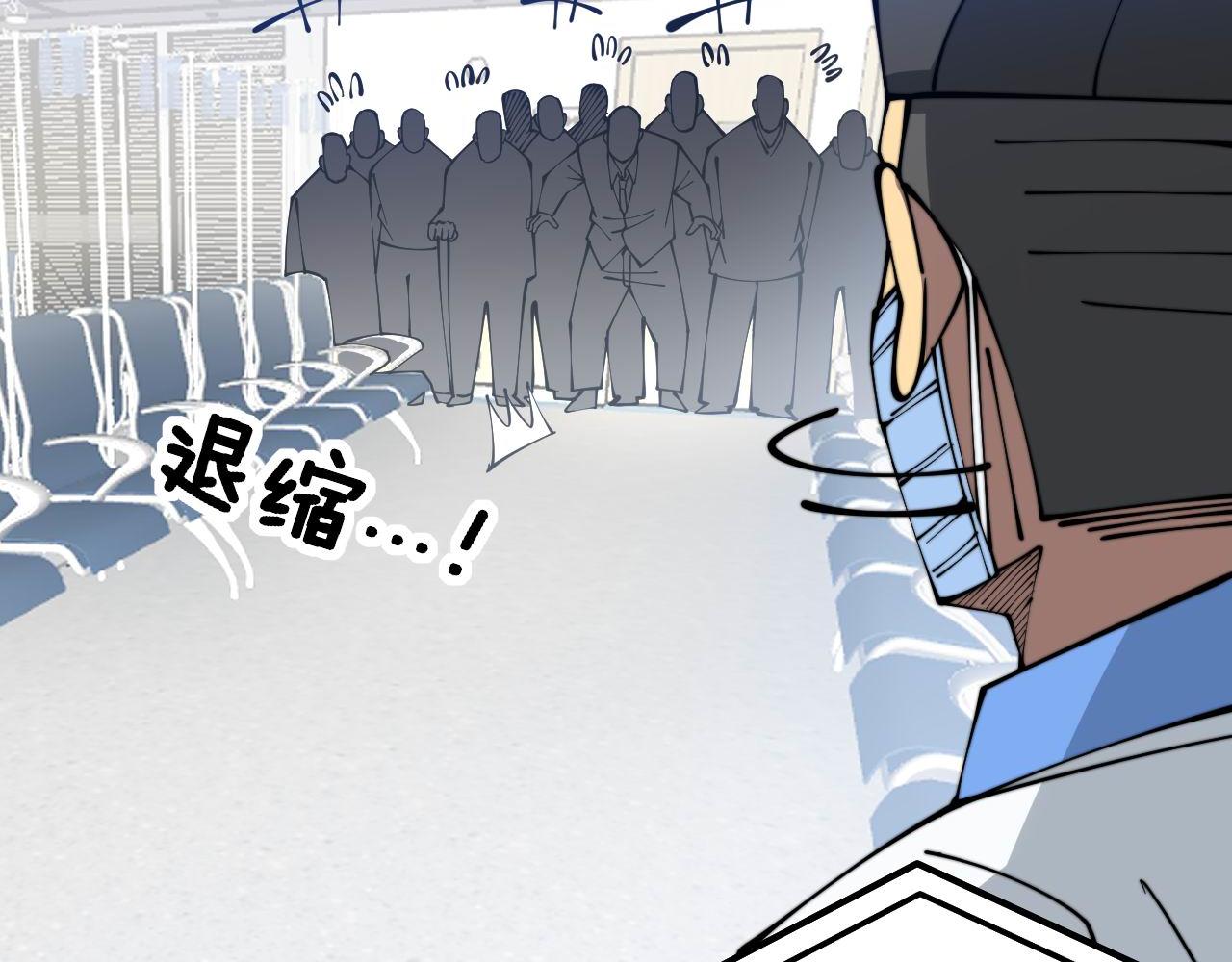 第328话 注射室71