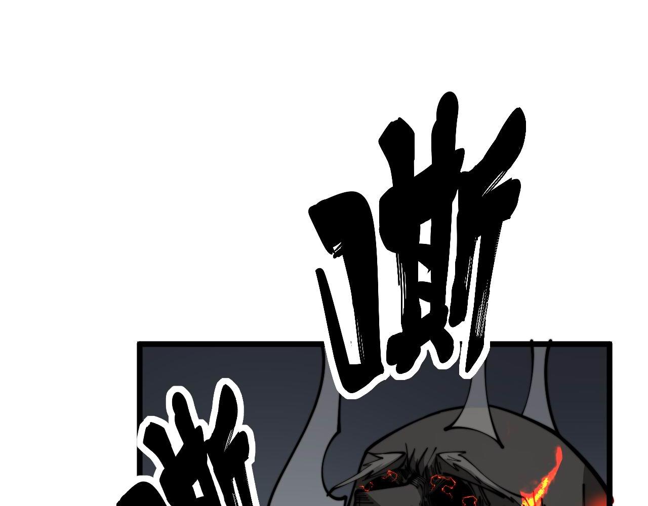 第368话 忠诚蛊93