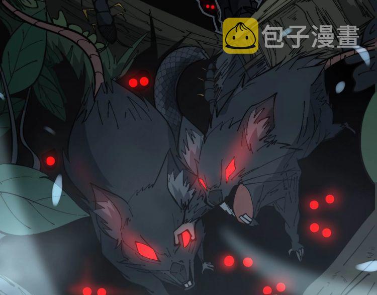 第243话 搞事情115