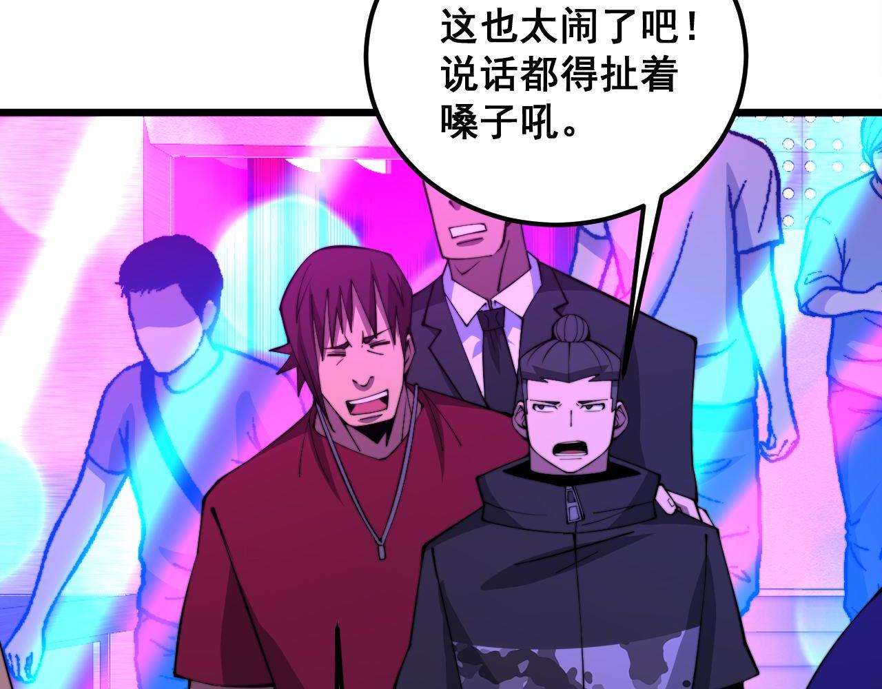 第339话 窝里横124