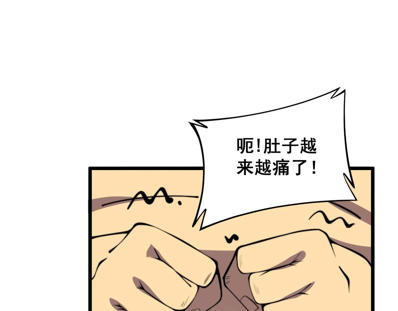 第337话 大妈的病41