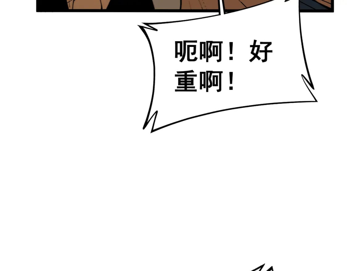 第429话 屁虫枪28