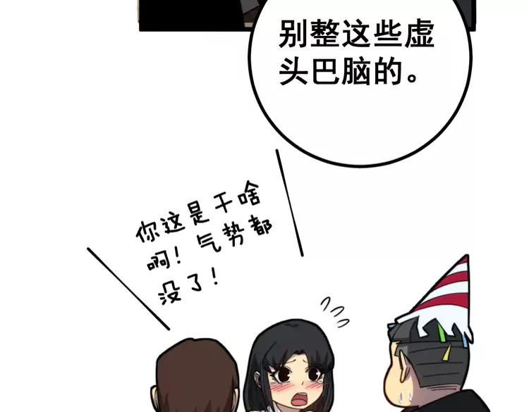 第255话 夜总会97