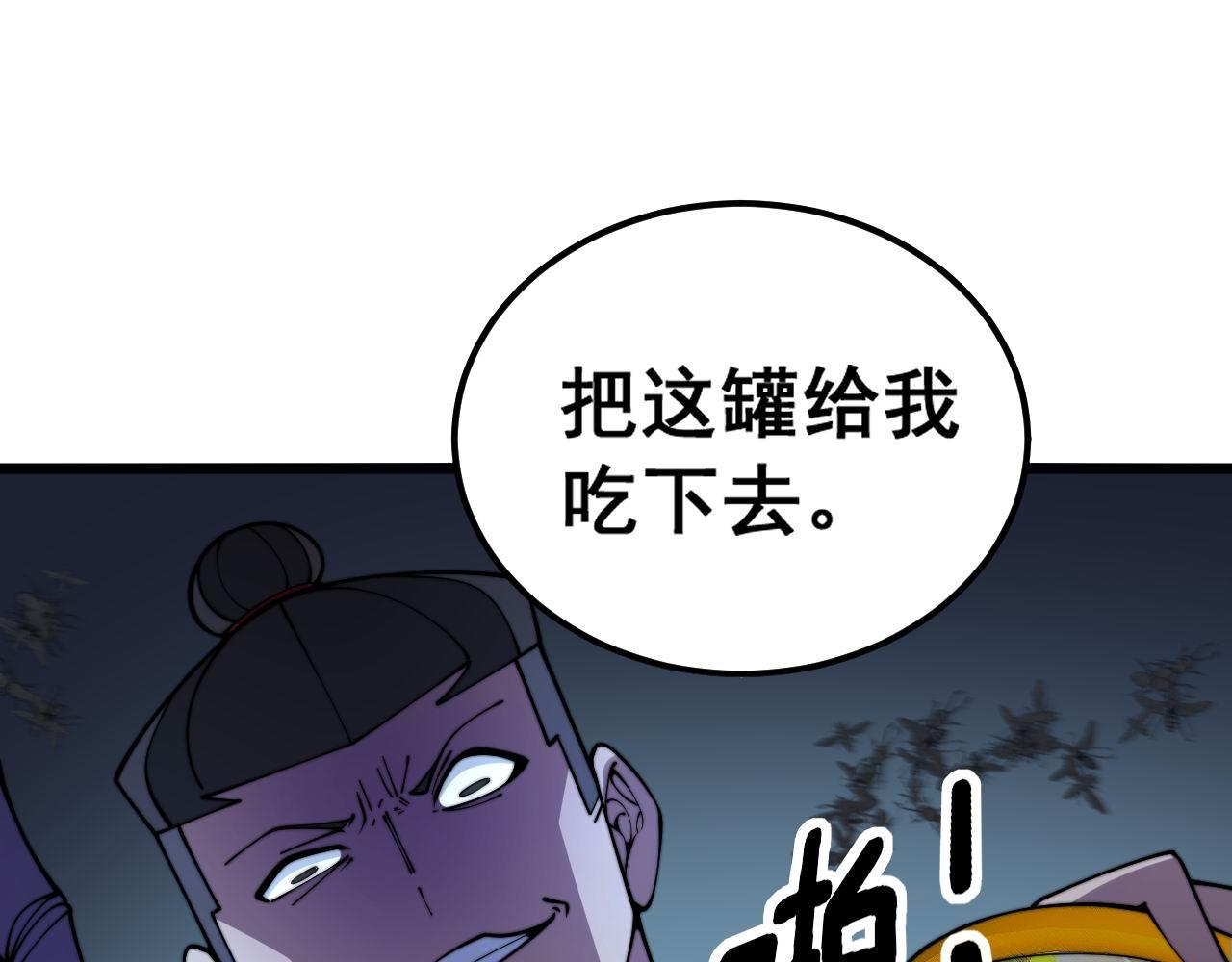 第371话 偷偷潜入128