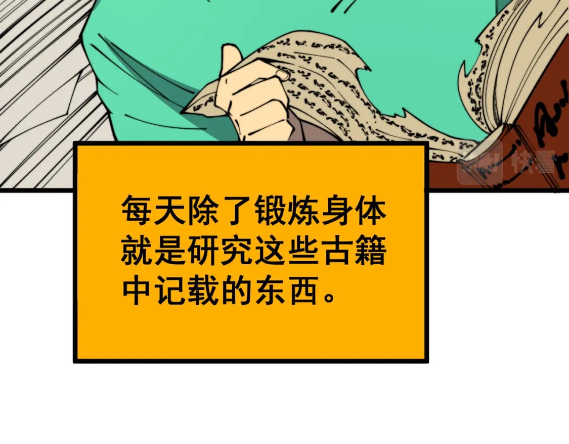 第403话 夜里忙69