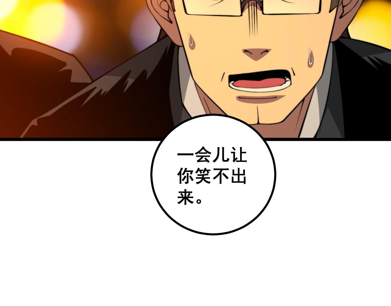 第339话 窝里横68