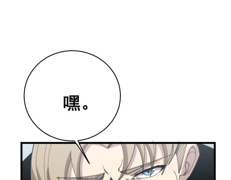 第184话 医者父母心89