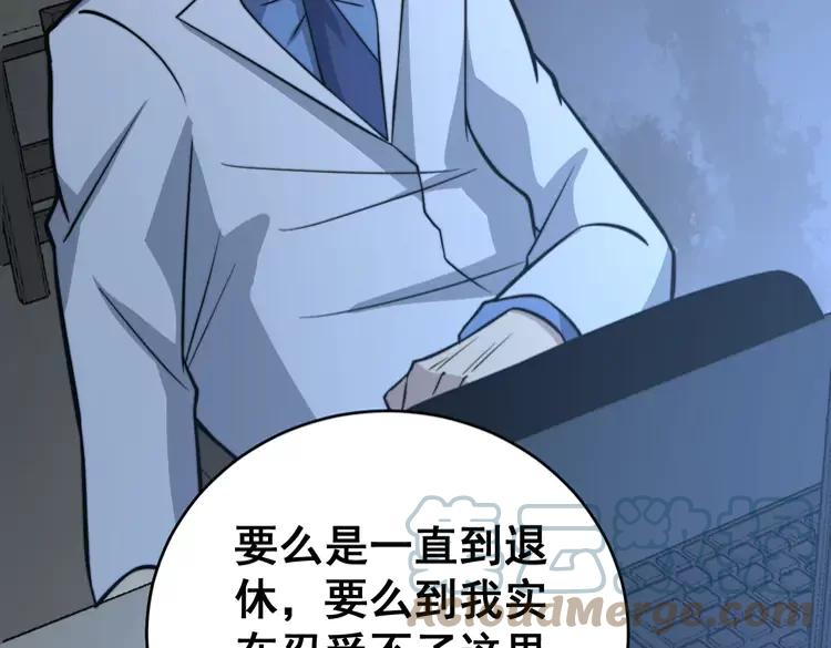 第248话 老本行96