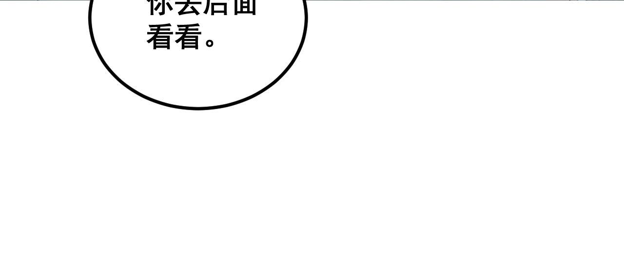第371话 偷偷潜入26