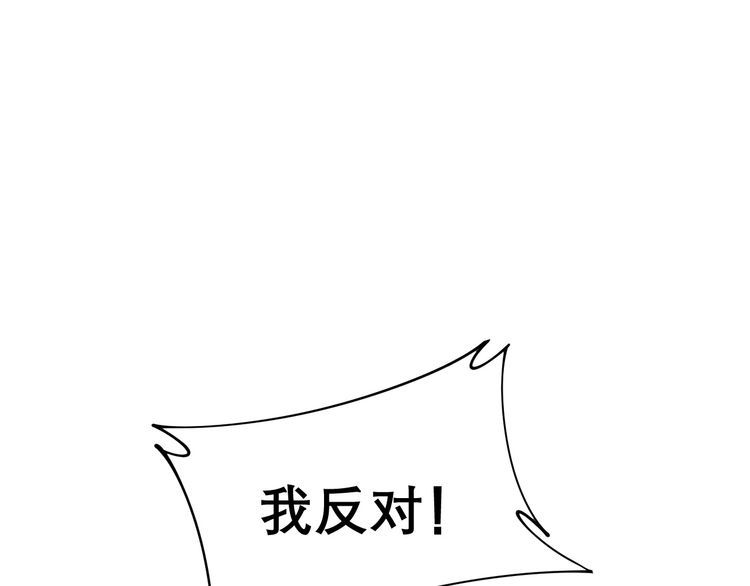 第202话 你们都有病155
