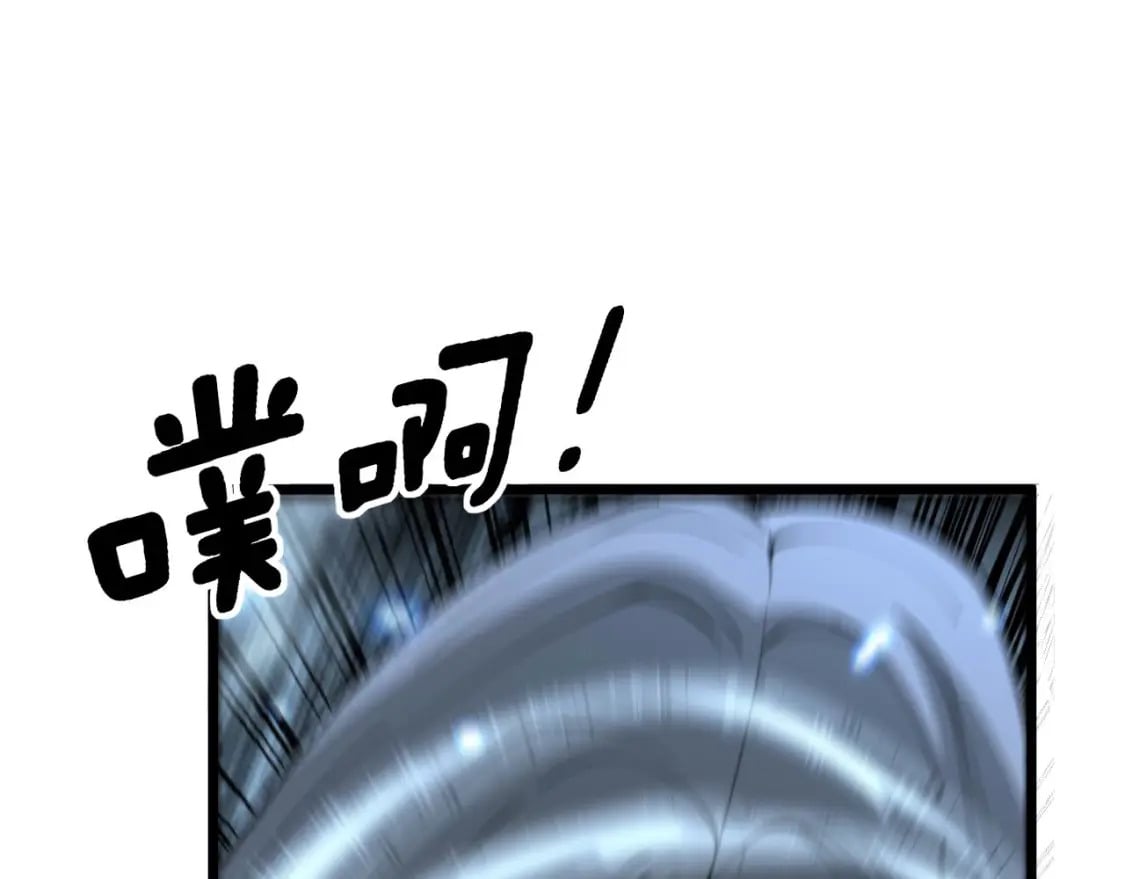 第418话 元婴之躯31