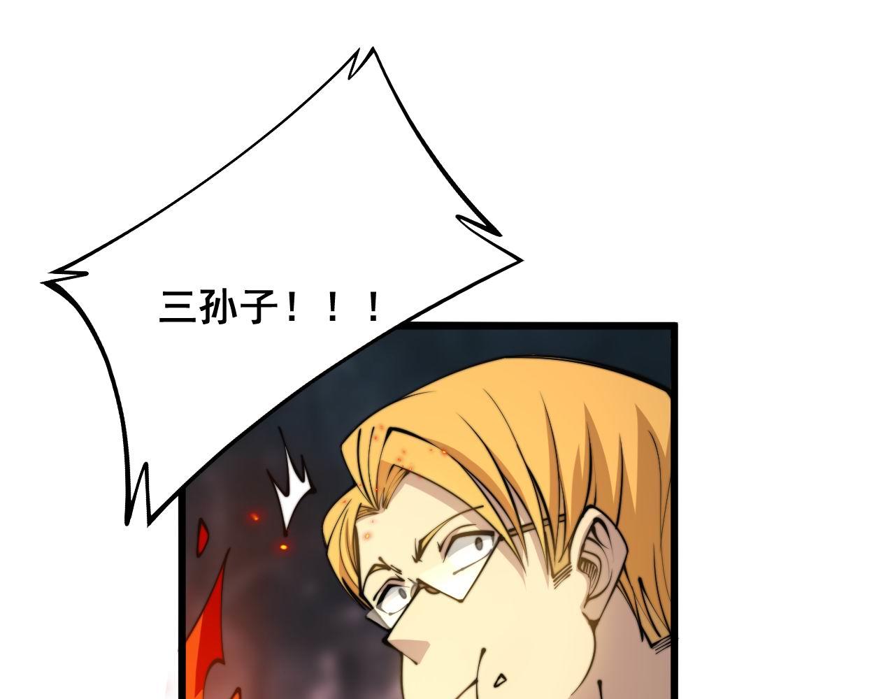 第300话 神木39