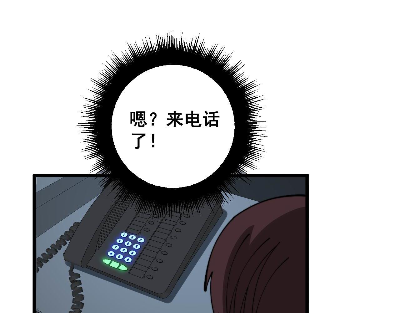 第371话 偷偷潜入96