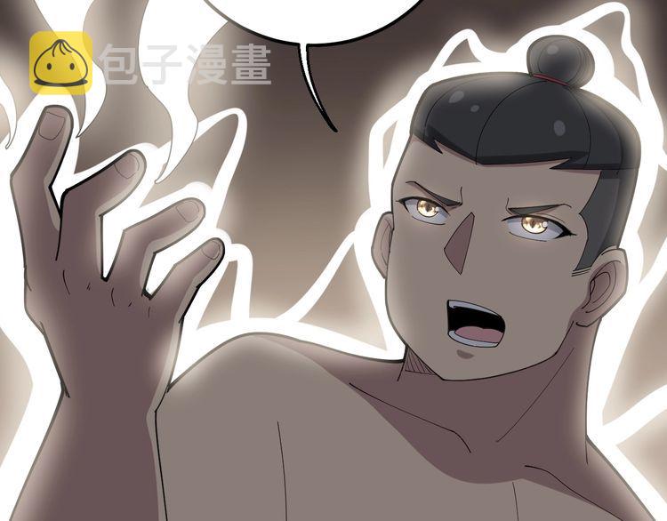第99话 九阳镇阴丹123