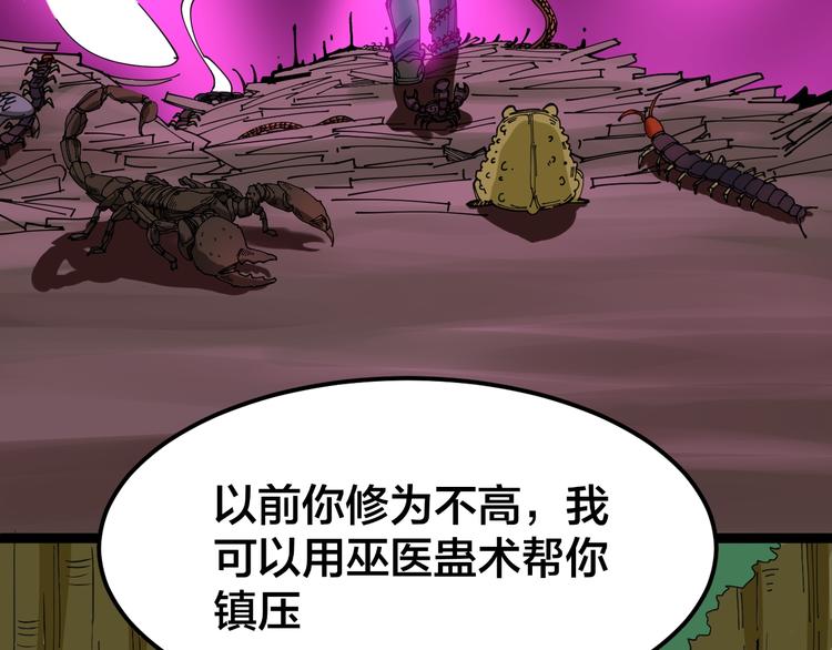 第4话：来自金凤山！128