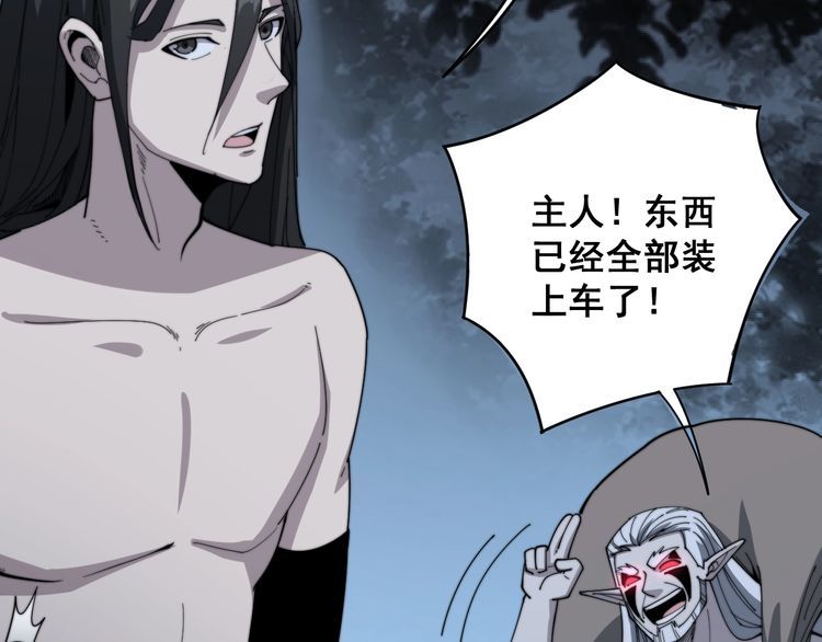 第135话 彻底结束31