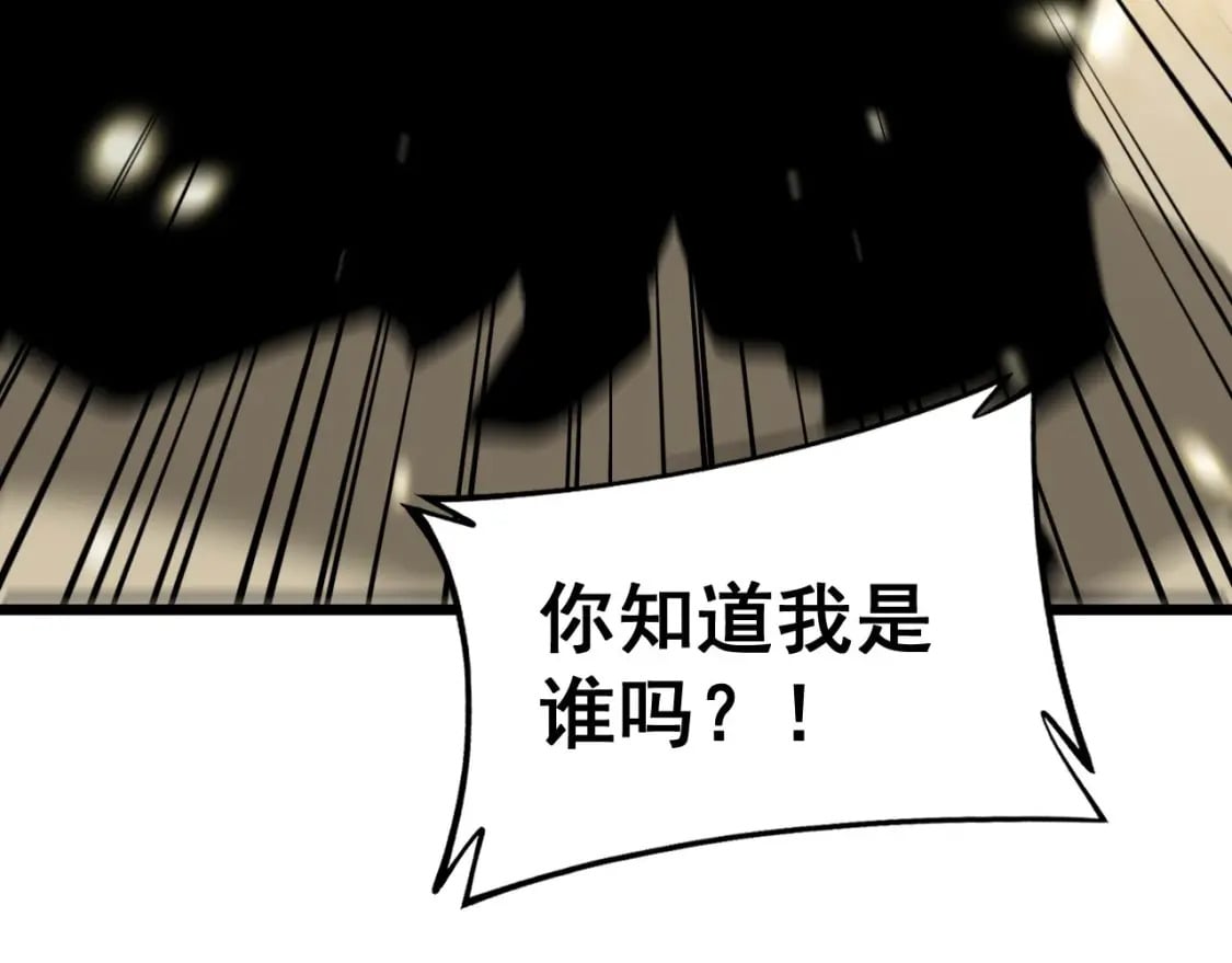第432话 吃香喝辣66