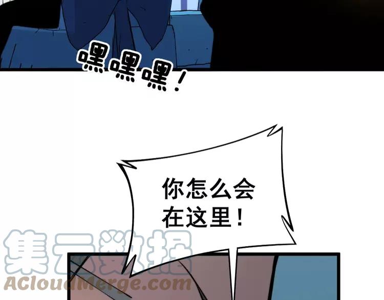第250话 象拔蚌140