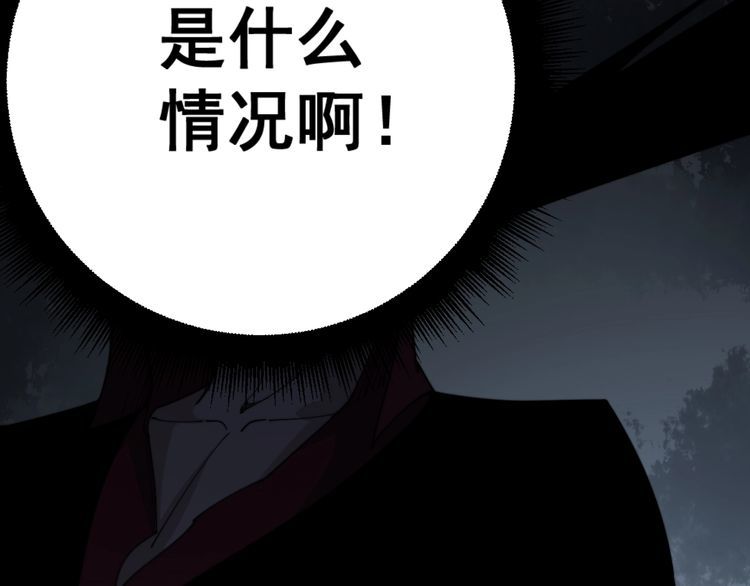 第162话 人蛊挑衅65