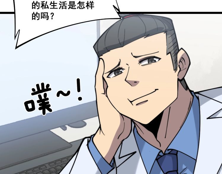 第231话 神医妙问126