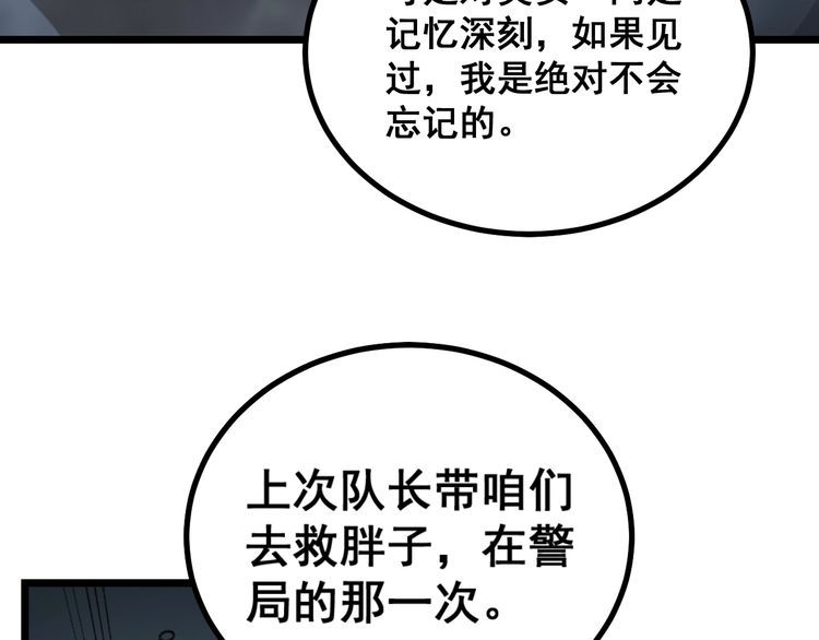 第221话 不祥之地72