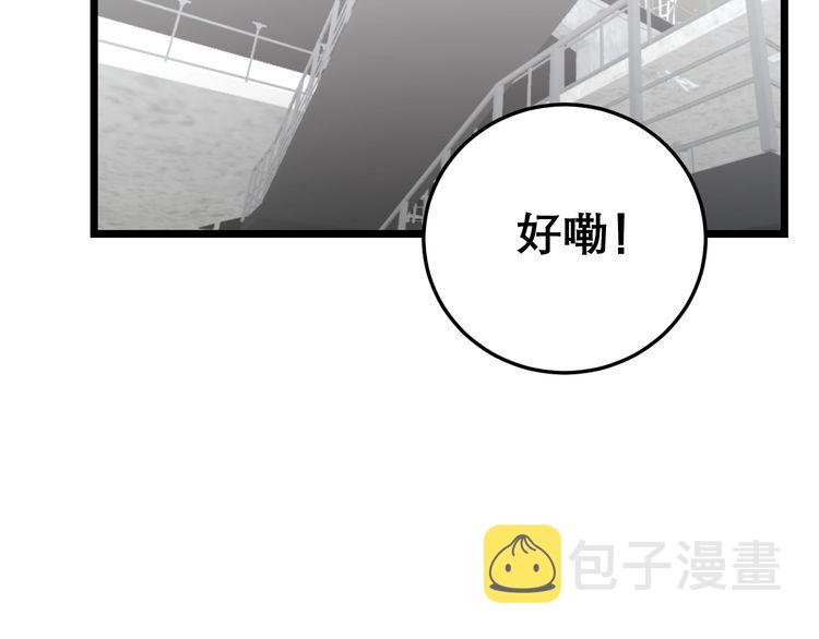 第205话 突如其来104