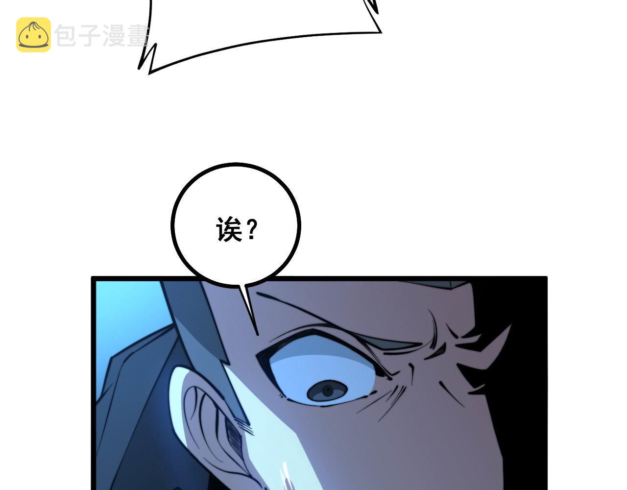 第274话 买定离手92