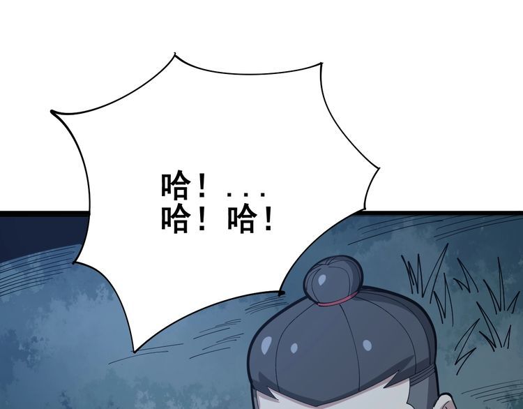 第83话 胖爷一百零八式127