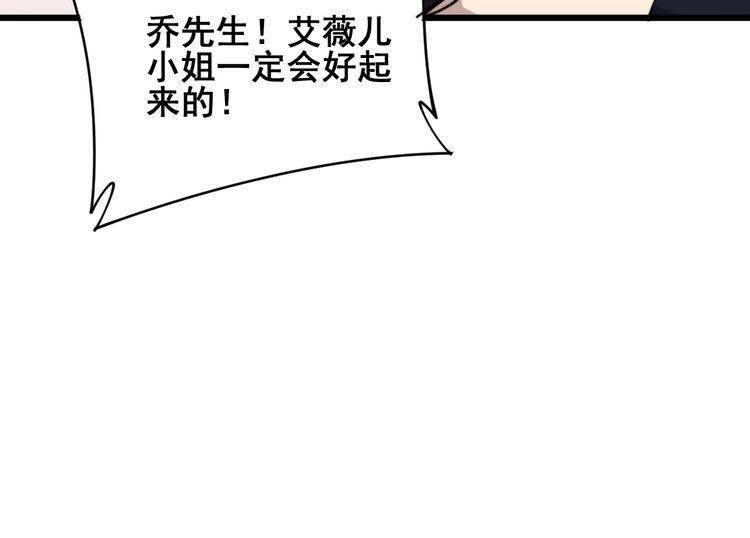 第190话 痒十三针123