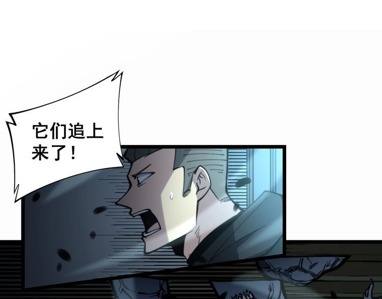 第223话 阴煞之力69