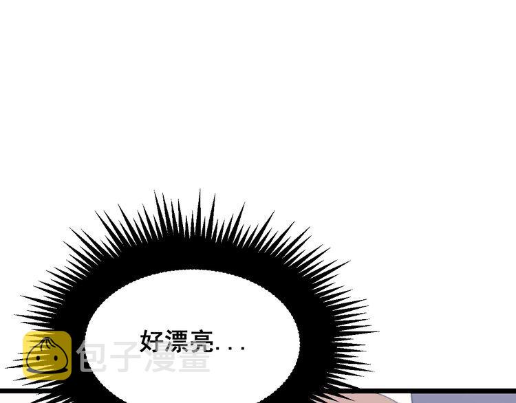 第192话 赴宴47