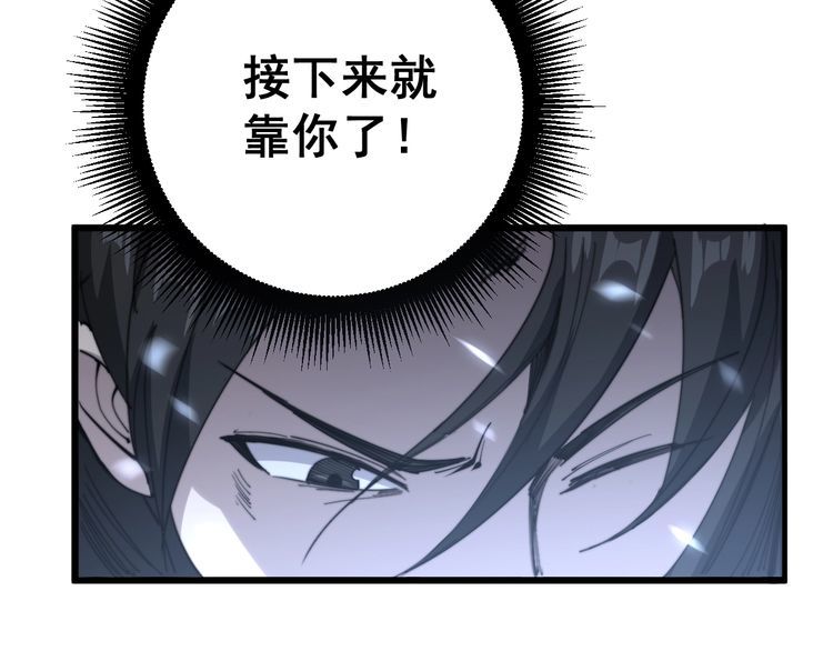 第134话 阴兵起阵53