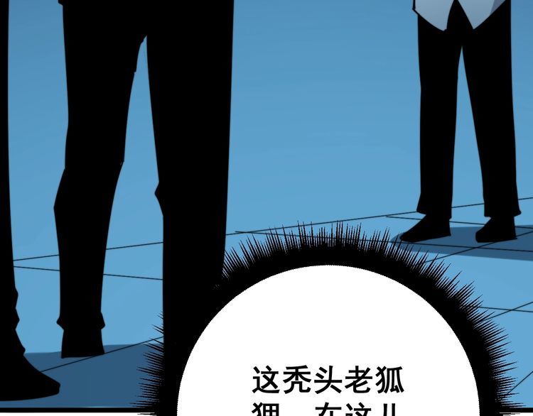 第167话 搞我病人？147