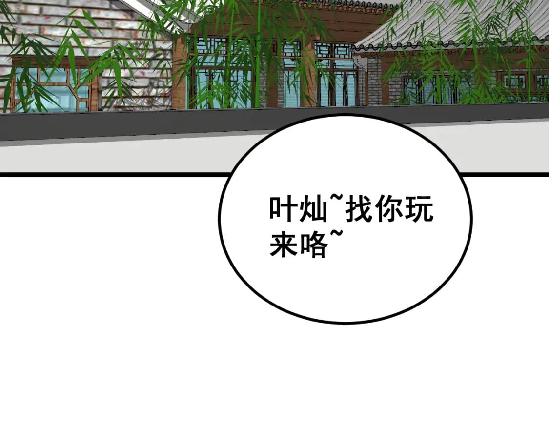 第403话 夜里忙90