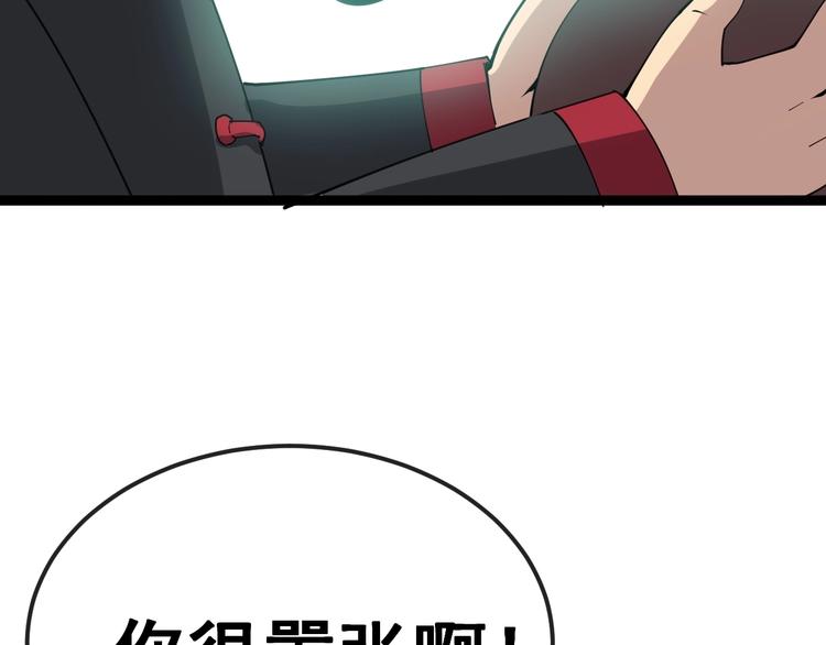 第15话：大师兄199