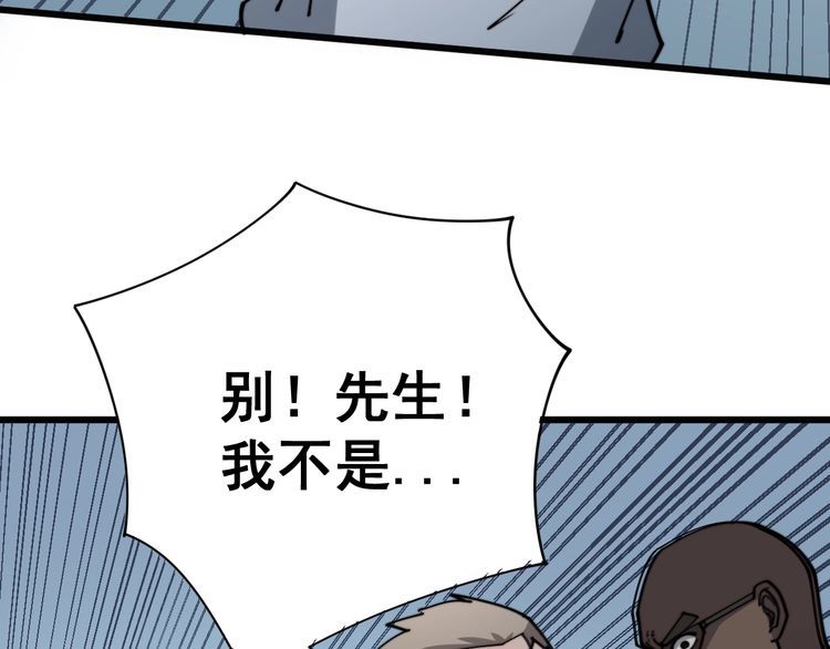 第142话 大手笔10