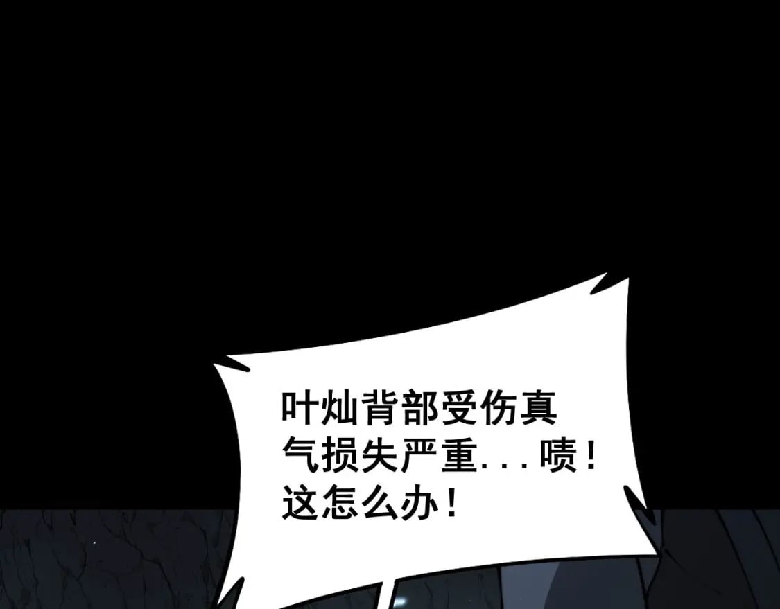 第422话 门主133