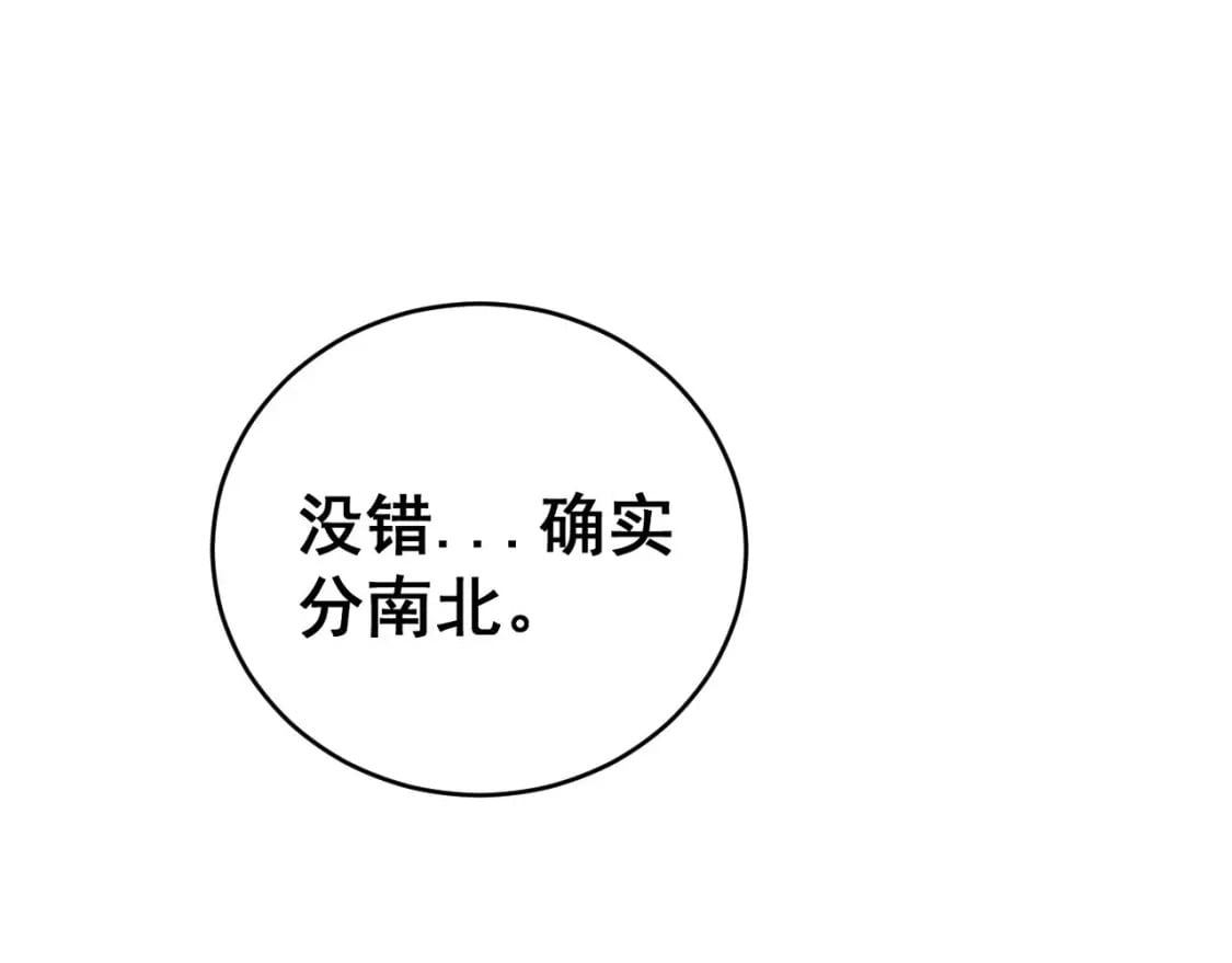 第409话 茅山宗66