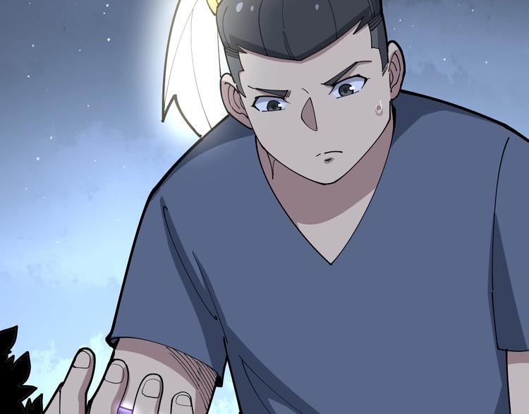 第71话 正主现身！55