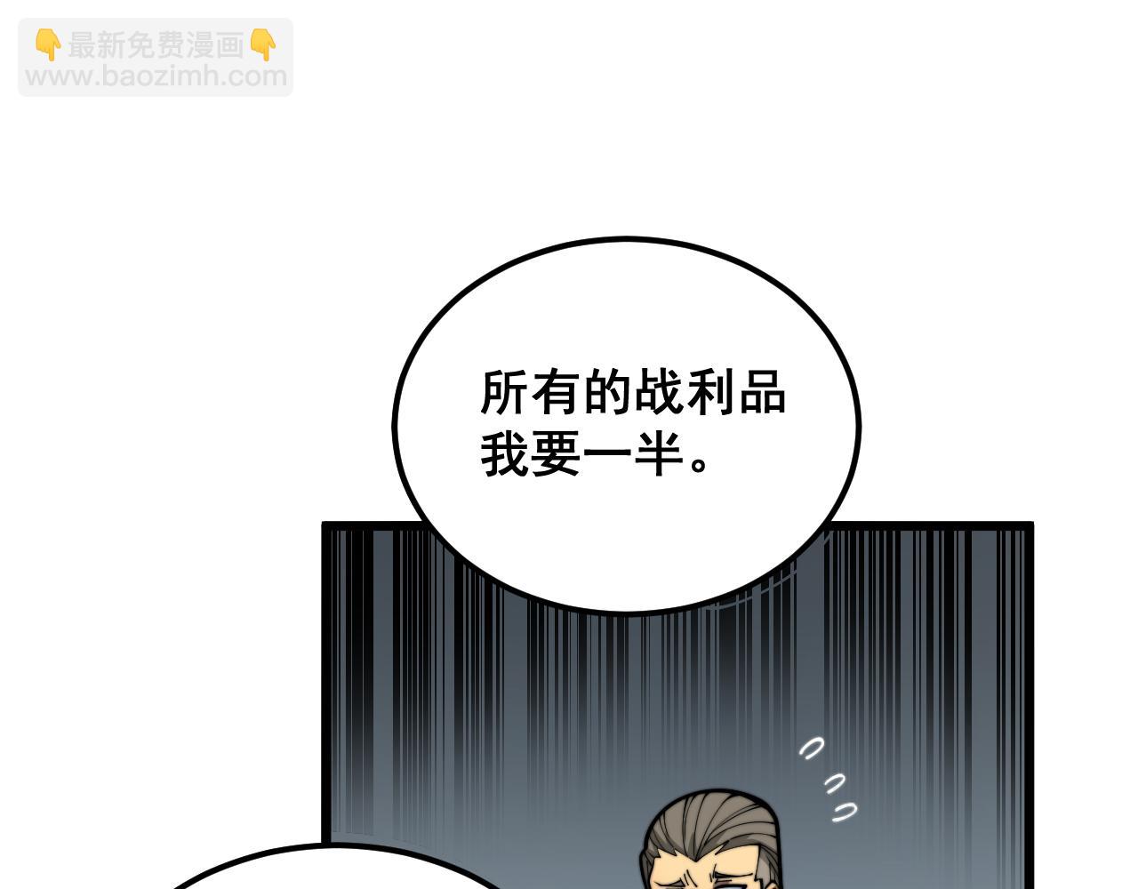 第396话 病毒来袭45