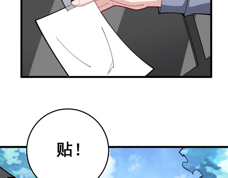 第65话 国际巨星123