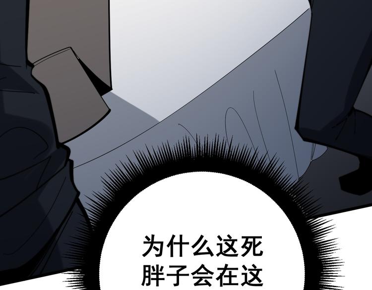 第150话 旧相识9