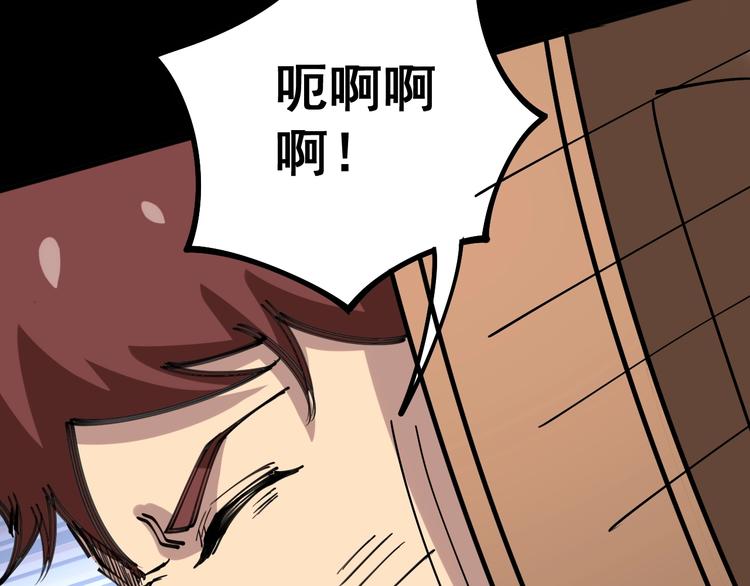 第44话 吃饭太南了！88