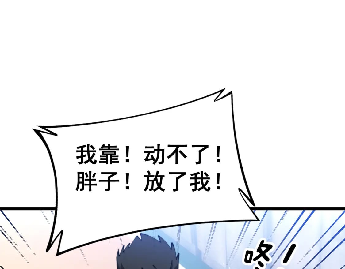 第427话 贼发愁168