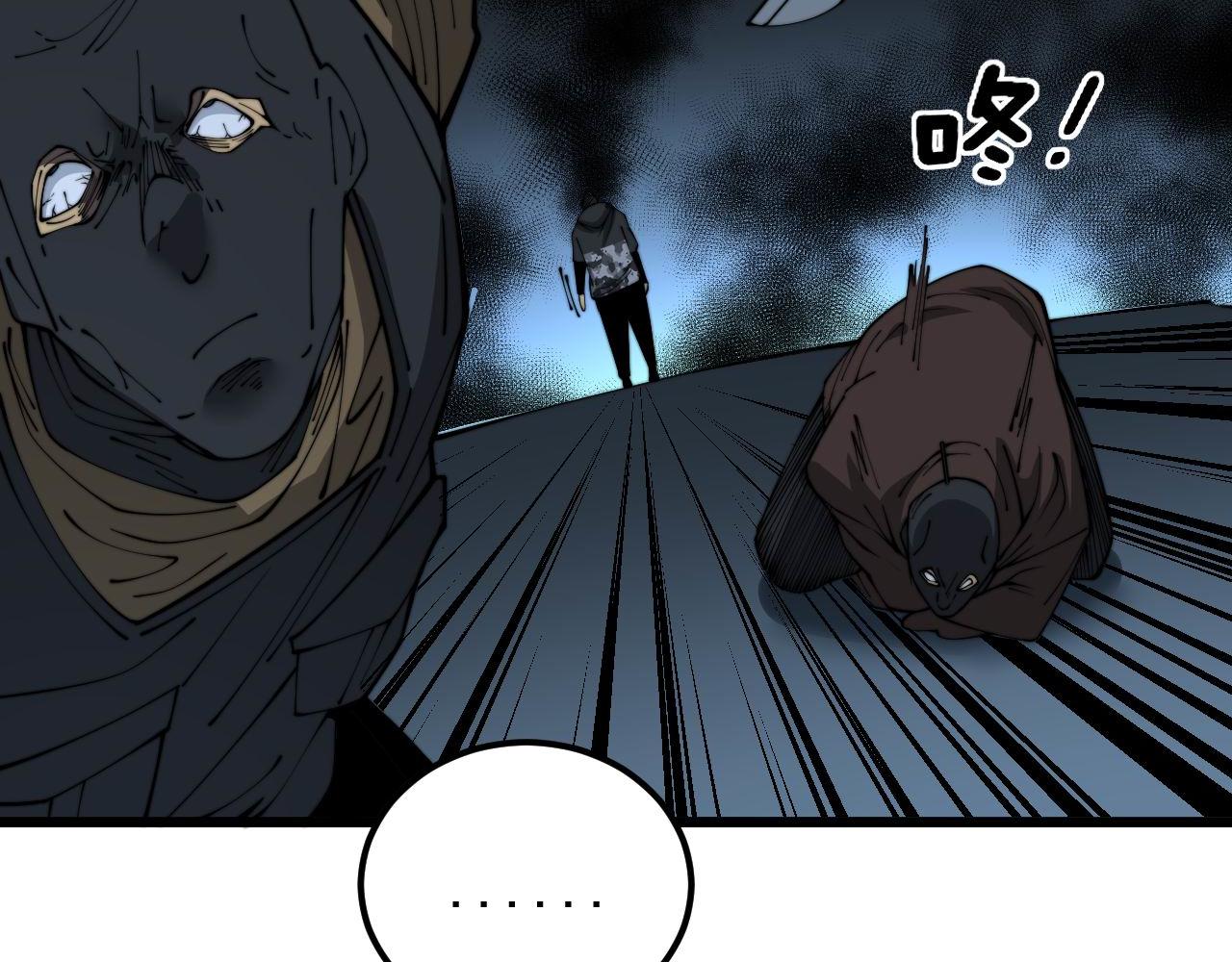 第384话 隐身人61
