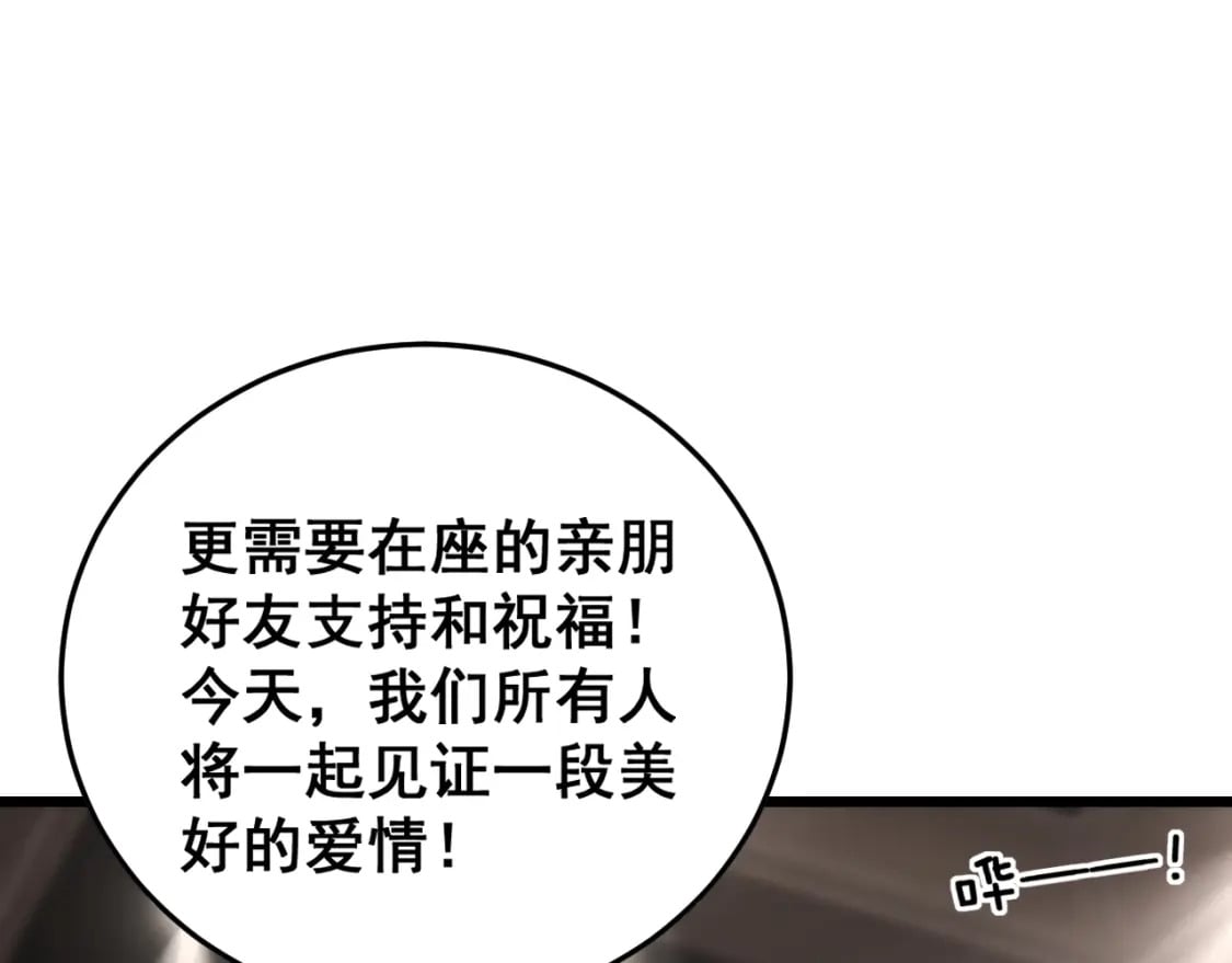 第445话 一世良缘93