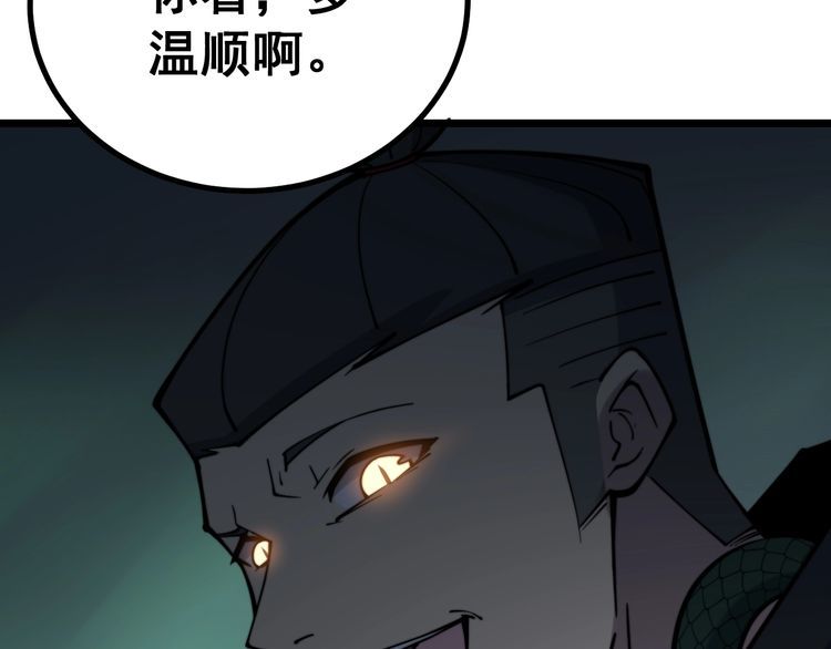 第216话 家有女仆142