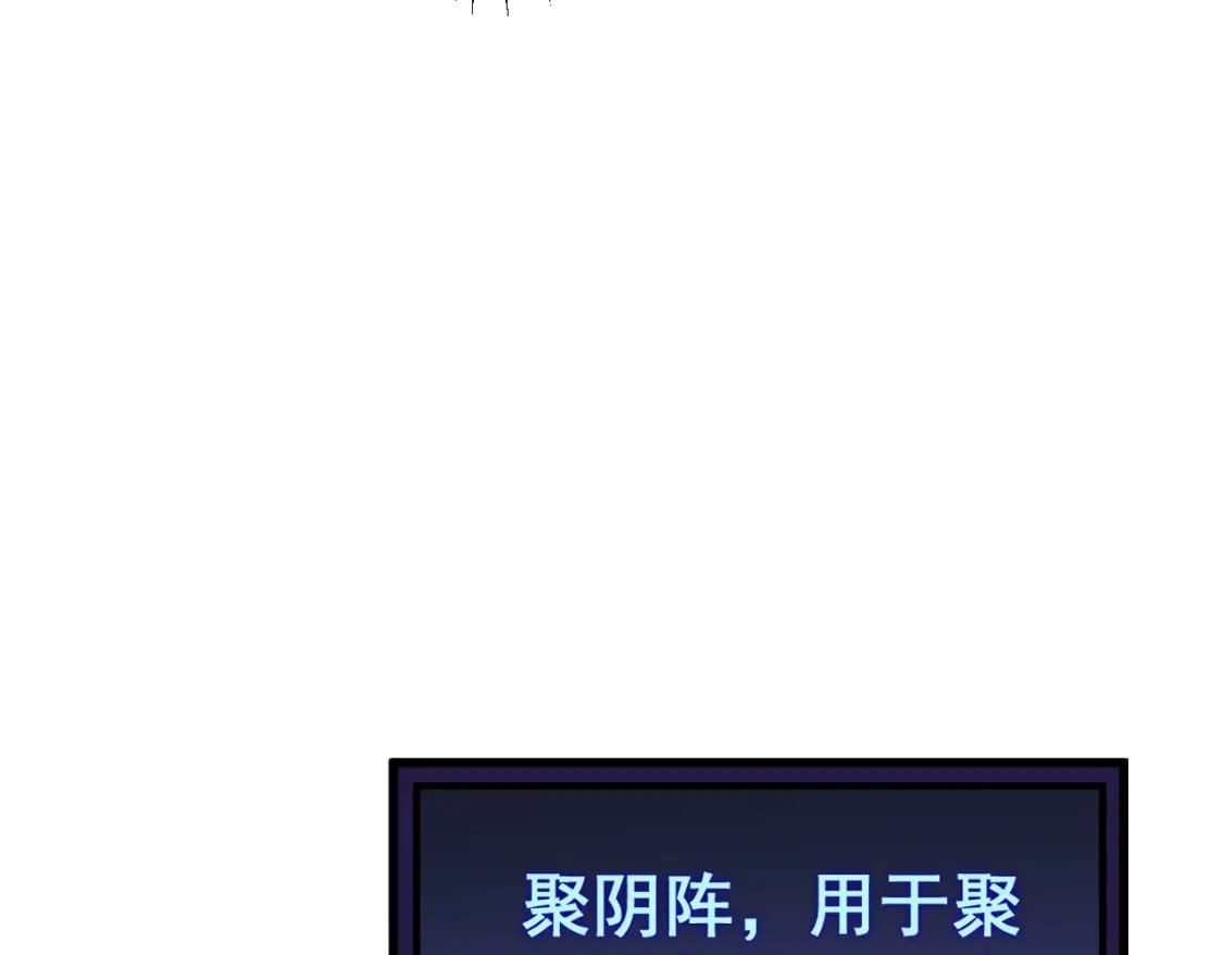 第433话 偷家166